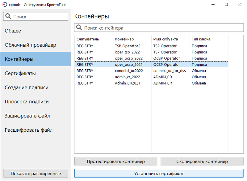 Файл:Страница 3 Картинка 16.png