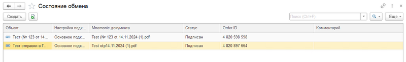 Файл:Страница 1 Картинка 8.png