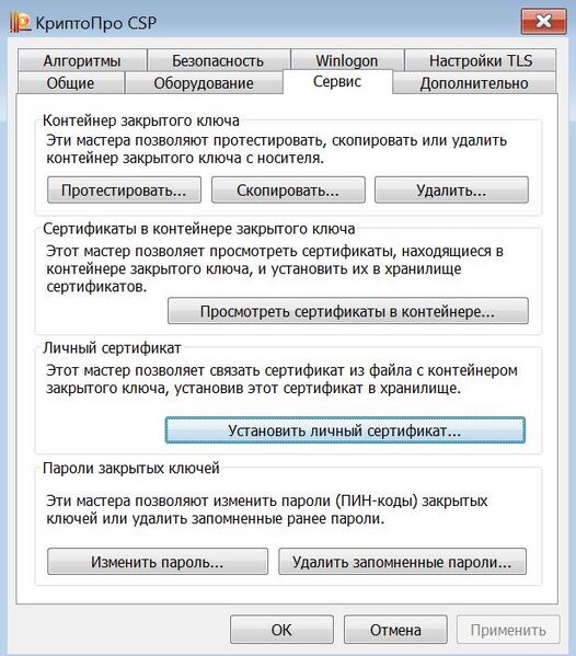 Файл:Страница 3 Картинка 10.jpg
