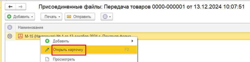 Файл:Страница 1 Картинка 44.png