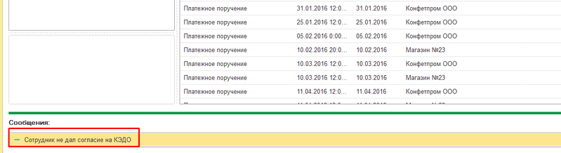Файл:Страница 1 Картинка 22.png