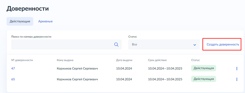 Файл:Страница 2 Картинка 5.png