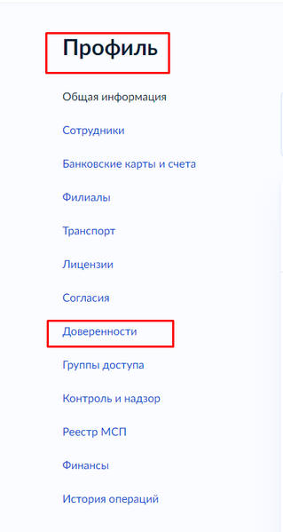 Файл:Страница 2 Картинка 4.png
