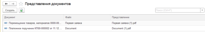 Файл:Страница 1 Картинка 9.png
