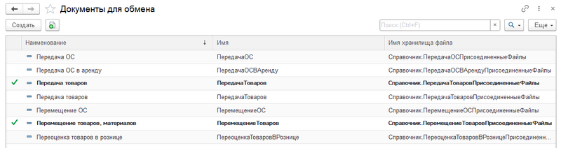 Файл:Страница 1 Картинка 6.png