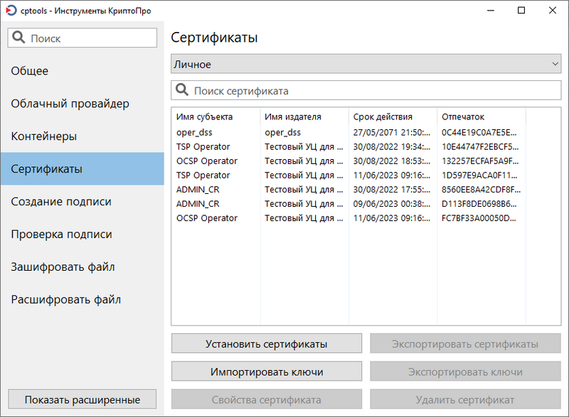 Файл:Страница 3 Картинка 18.png
