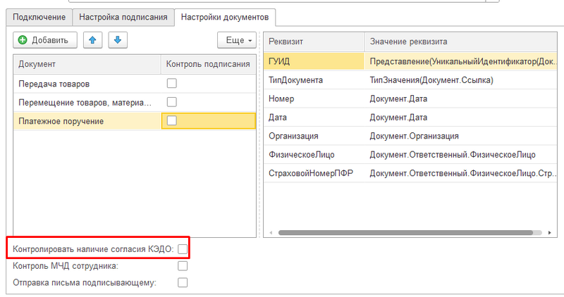 Файл:Страница 1 Картинка 21.png
