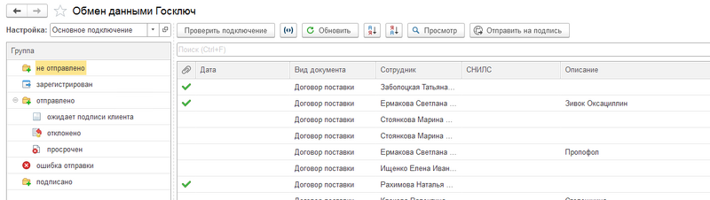 Файл:Страница 1 Картинка 4.png