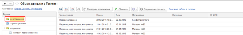 Файл:Страница 1 Картинка 30.png