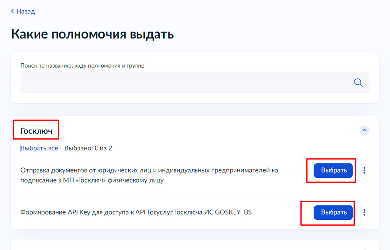 Файл:Страница 2 Картинка 7.png