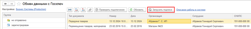 Файл:Страница 1 Картинка 42.png