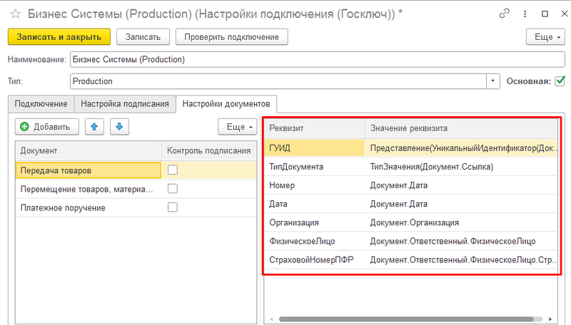 Файл:Страница 1 Картинка 18.png