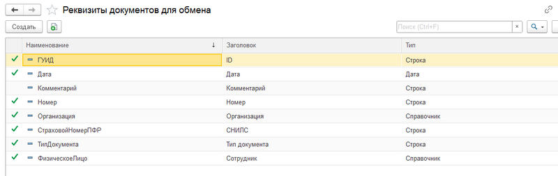 Файл:Страница 1 Картинка 7.png