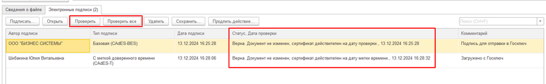 Файл:Страница 1 Картинка 47.png