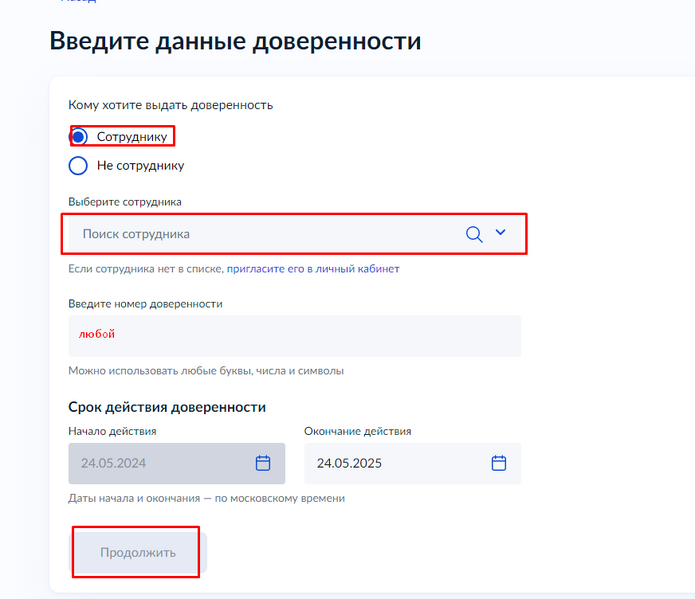 Файл:Страница 2 Картинка 6.png