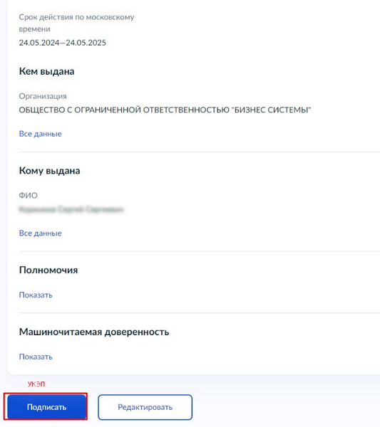 Файл:Страница 2 Картинка 8.png