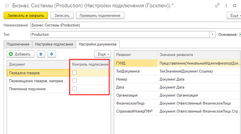 Файл:Страница 1 Картинка 19.png