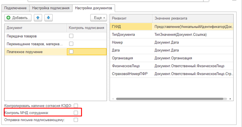 Файл:Страница 1 Картинка 23.png